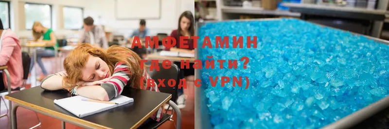 Amphetamine 98%  МЕГА рабочий сайт  Верхний Уфалей 