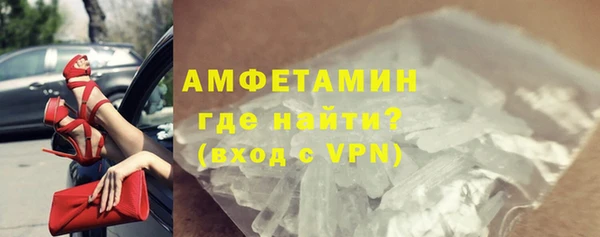 скорость mdpv Белокуриха