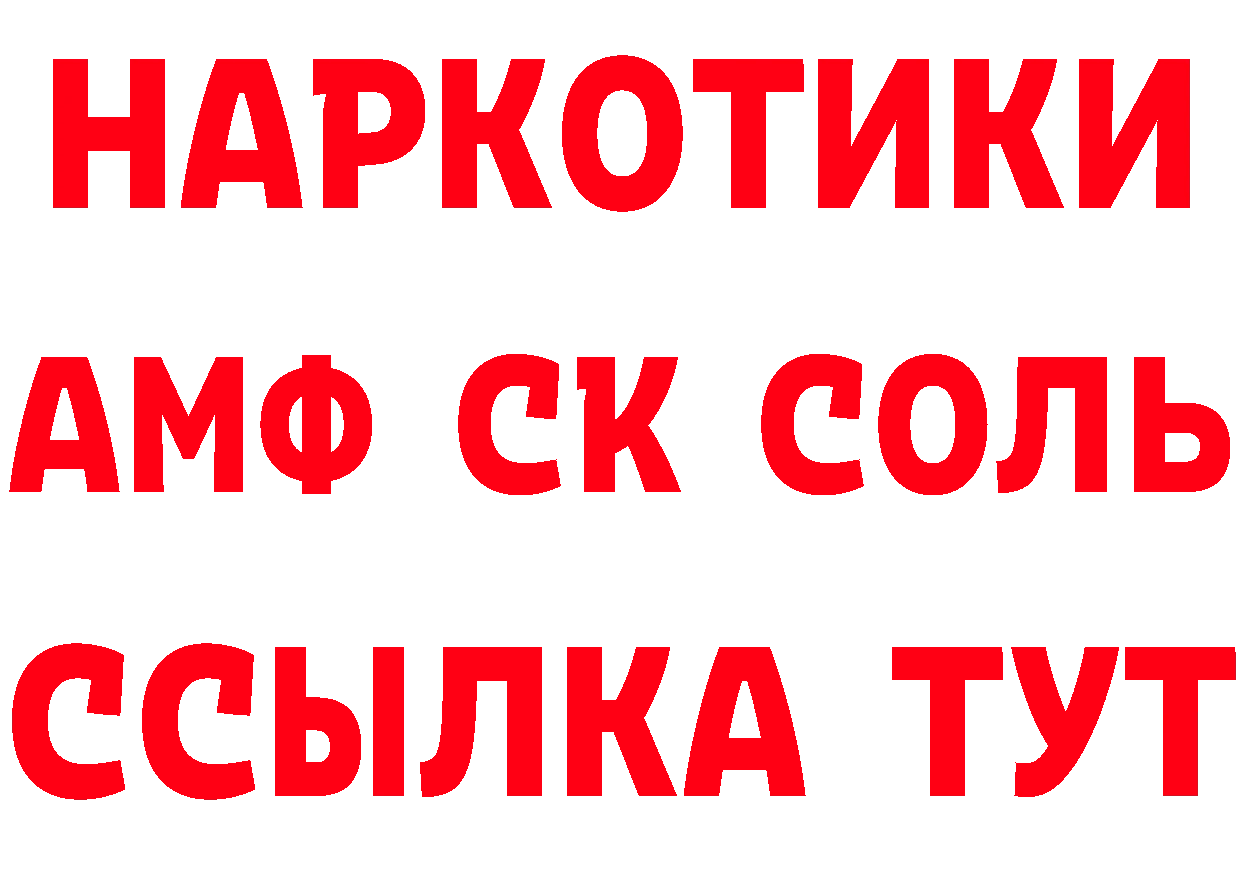 Продажа наркотиков это состав Верхний Уфалей