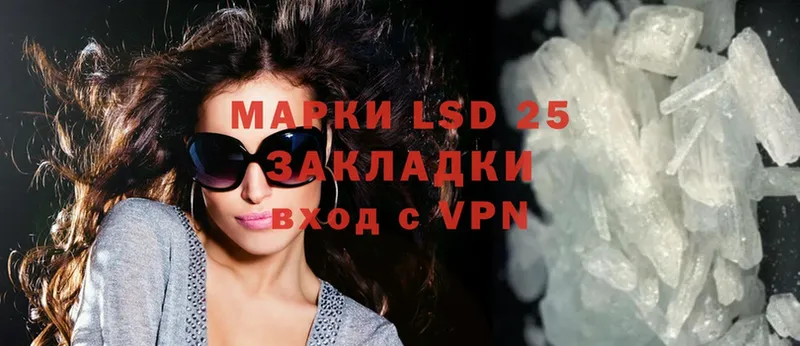 LSD-25 экстази кислота  Верхний Уфалей 