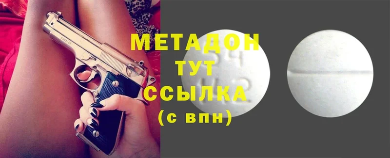 Метадон мёд  даркнет сайт  Верхний Уфалей 