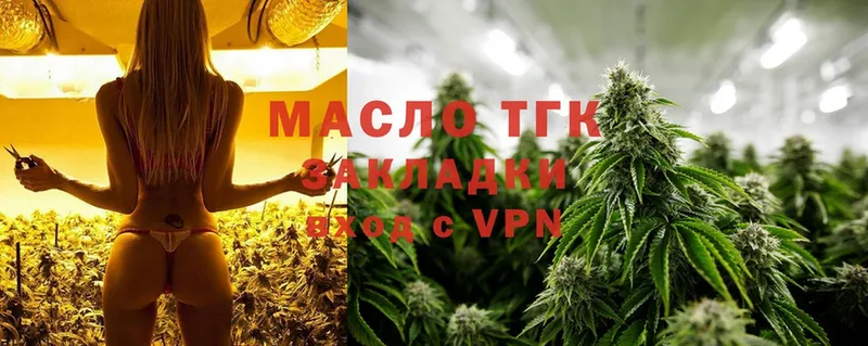 продажа наркотиков  Верхний Уфалей  Дистиллят ТГК THC oil 